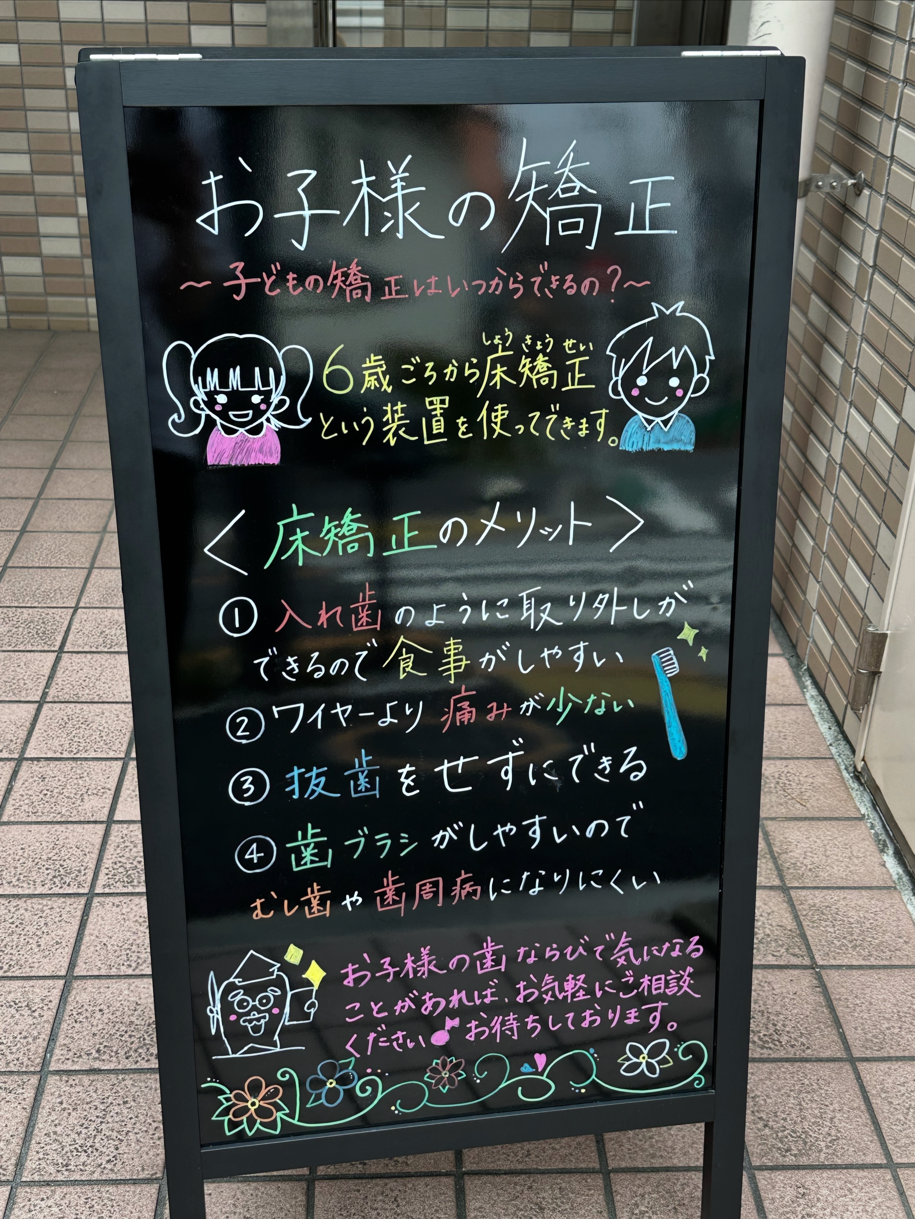 220C7888-FE2D-4244-BF3C-F8F25095F532