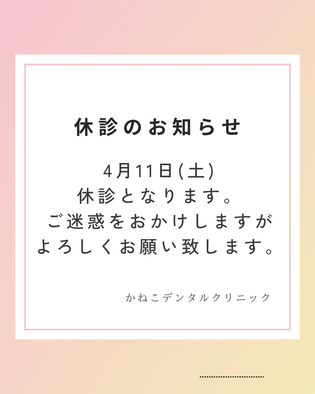 64FC1B11-32B2-4032-A637-AF6D80AD1298