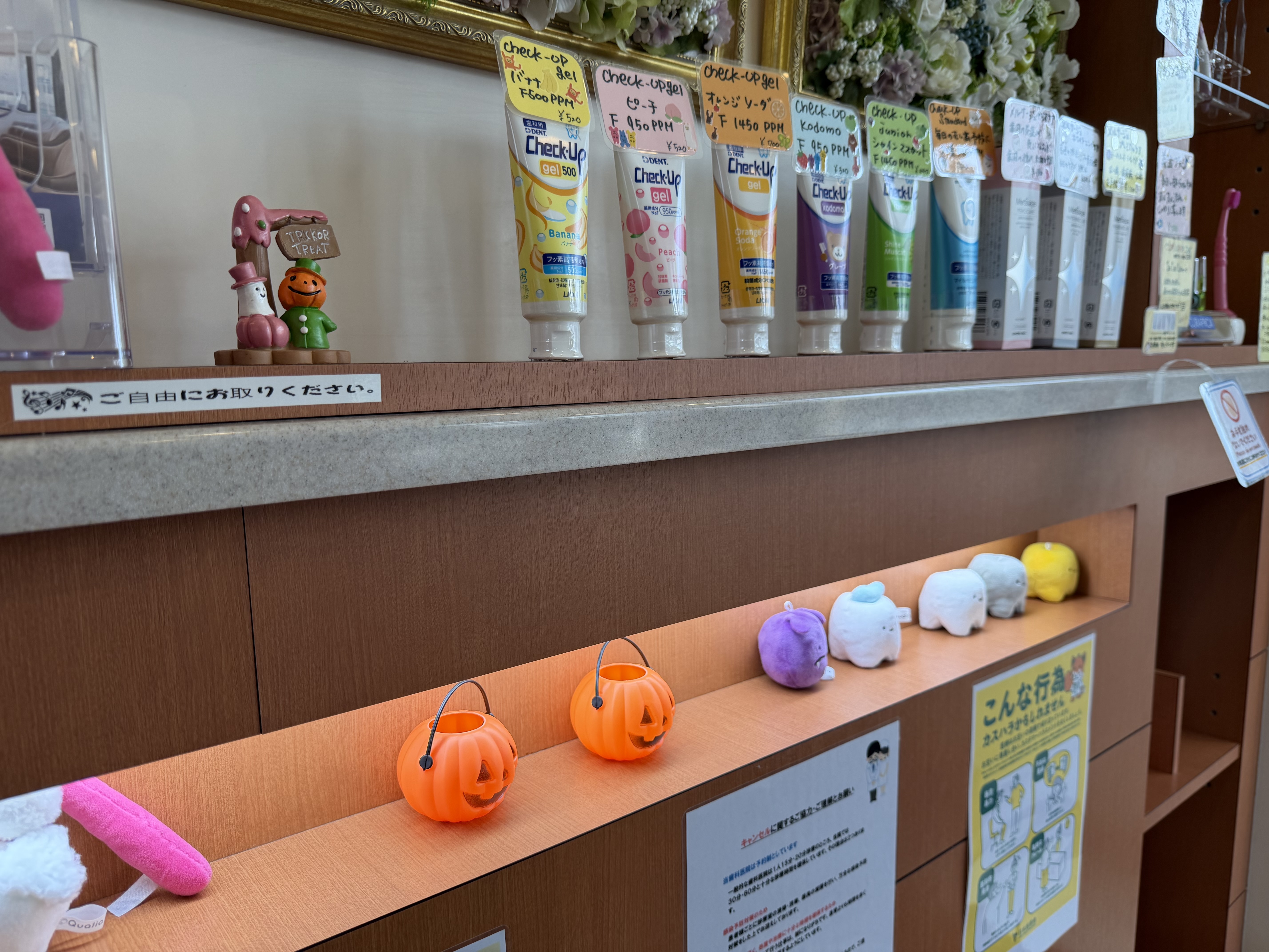 院内もハロウィン雰囲気になりました。